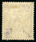 Stamp of Germany » Plebiscite Areas » Saar 1920 2 1/2pfg mint single with the inverted overprint variety "Sarrc"