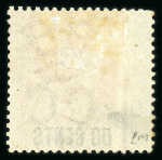 Stamp of Mauritius » 1876-78 Surcharges (SG 76-91) 1878 "50 cents" on 1/- orange essay, without gum, vertical
