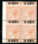 Stamp of Mauritius » 1876-78 Surcharges (SG 76-91) 1878 "13c." on 3d. orange-red, wing margin block of four variety horizontal perforations 4mm from foot