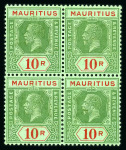 Stamp of Mauritius » Later Issues 1921-34 10r. green and red on emerald, a lovely fresh mint block of four