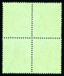 Stamp of Mauritius » Later Issues 1921-34 10r. green and red on emerald, a lovely fresh mint block of four