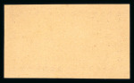 Stamp of Venezuela 1854-1903, small collection of local stamps incl. 1854 Bejuma "Franca" and "Debe" unused, 1876 oval "Correo entre Caracas y Petare" mint