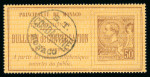 Stamp of Colonies françaises » Monaco 1886, Timbre Téléphone Y&T n°1, 50c brun sur jaune,