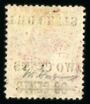 Stamp of Mauritius » 1883-91 Surcharges, Arms & Jubilee Issues (SG 112-35, 137) 1891 2c. on 38c. on 9d. pale violet (Type 33), variety surcharge double one inverted, mint