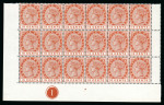 Stamp of Mauritius » 1883-94 De La Rue Watermark CA (SG 101-111) 1893 watermark Crown CA, 15c chestnut, mint n.h. marginal block 18