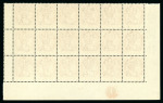 Stamp of Mauritius » 1883-94 De La Rue Watermark CA (SG 101-111) 1893 watermark Crown CA, 15c chestnut, mint n.h. marginal block 18