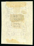 Stamp of Mauritius » 1860-72 De La Rue Issues (SG 46-72) 1863-72 1d. purple-brown, wmk CC (inverted) imperforate block of four imprimaturs