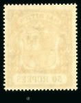 Stamp of Mauritius » Later Issues 1921-26 50R Dull Purple & Green, large part OG; very