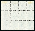 Stamp of Mauritius » 1860-72 De La Rue Issues (SG 46-72) 1863-72 2c. pale blue mint block of twelve