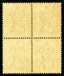 Stamp of Mauritius » 1879-80 De La Rue Watermark CC (SG 92-100) 1879-80 25c. olive yellow in a superb mint NH block