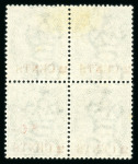 Stamp of Mauritius » 1883-91 Surcharges, Arms & Jubilee Issues (SG 112-35, 137) 1887 "2 Cents" in red, locally overprinted on 13c. slate block of four, variety overprint double