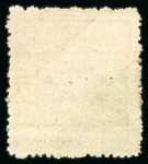Stamp of Italy » Italy and Areas Collections and Lots Italy 1870-90s Municipal Post Fiscals