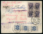 Stamp of Lithuania » Lithuania (Central) 1920 2 M on 15 Sk lila block of four with inverted overprint