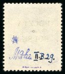 Stamp of Poland 1919 25 Heller Krakow overprint Fischer 37 IIB-12 with