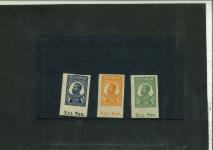 Stamp of Romania » Later Issues 1917 Prince Ferdinand unissued set of eight values, showing perforated and imperforated