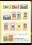Stamp of Romania » Later Issues 1906-70, collection of back-of-the-book issues with rare items