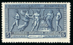 Stamp of Greece » 1906 Olympics » Stamps Olympic Games 1906 cpl. set of 14 stamps with 2 certificates