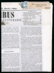 Stamp of Italian States » Naples 1860 Cross of Savoy 1/2T blue, pos.8 showing vertical shifting double T variety on complete newspaper