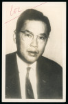 Stamp of Vietnam Nguyễn Văn Lộc (24 August 1922 – 31 May 1992) autograph