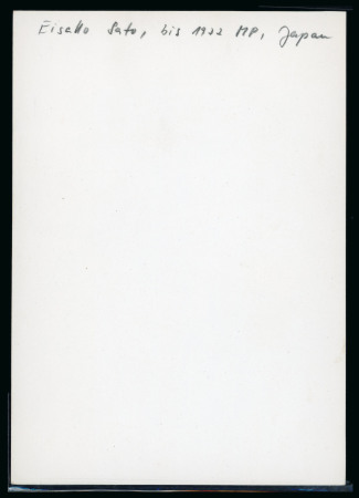Photo de Eisaku Satō avec son autographe, prix Nobel