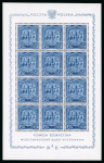 Stamp of Poland 1946 International Education Bureau mint n.h. set of three in sheetlets of 12