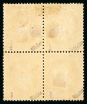 Stamp of France » Empire Lauré 1863-1870 1871, Napoléon lauré non émis Y&T n° 34 en bloc de