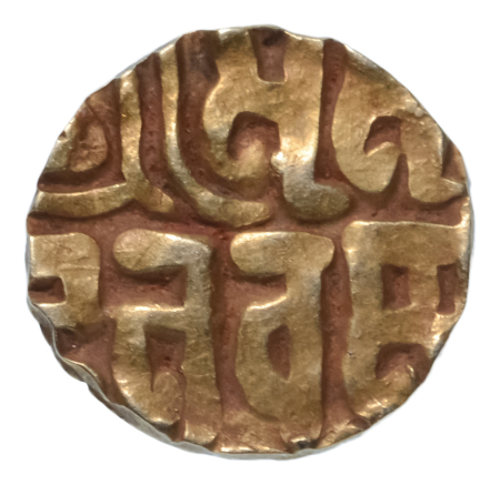 Chandellas of Jejakabhuti, Madanavarman, 1129-1163, AV half dinar, 1.04 g.