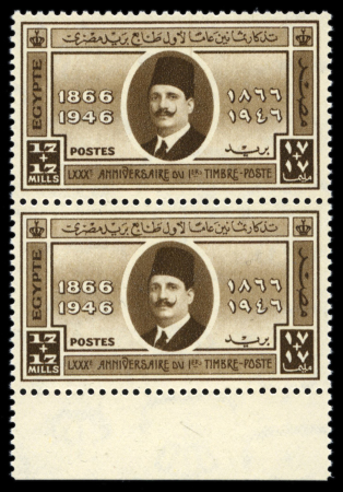 Stamp of Egypt » Commemoratives 1946 80th Anniversary of First Postage Stamp 17m+17m brown with inverted watermark in bottom marginal vertical pair