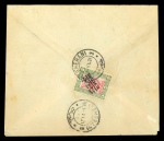 Stamp of Persia » Rebellion and Occupation Issues 1921 Coup d'Etat cover sent from Teheran 25 V 21 f