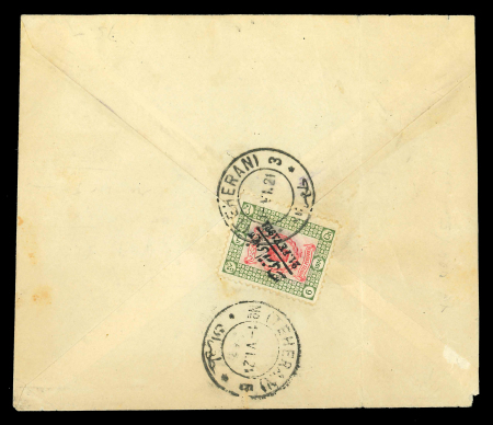 Stamp of Persia » Rebellion and Occupation Issues 1921 Coup d'Etat cover sent from Teheran 25 V 21 f