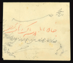 Stamp of Persia » Rebellion and Occupation Issues 1921 Coup d'Etat cover sent from Teheran 25 V 21 f