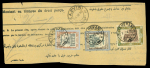 Stamp of Persia » 1909-1925 Sultan Ahmed Miza Shah (SG 320-601) Parcel post delivery, franked with the 1915 Corona