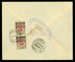 Stamp of Persia » 1909-1925 Sultan Ahmed Miza Shah (SG 320-601) 1921 BENADERS Port issue. Cover franked pair of 10 10 CHAHIS/BENADERS