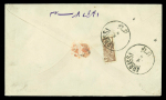 Stamp of Persia » 1876-1896 Nasr ed-Din Shah Issues BISECT of 10sh of 1885 issue used from Bandar-Abba