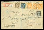 Stamp of Persia » 1876-1896 Nasr ed-Din Shah Issues 1891 Registered cover, franked 1+2+5+3x14sh = 50sh canc