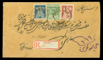 Stamp of Persia » 1876-1896 Nasr ed-Din Shah Issues 1892 Registered internal letter franked 5+10+1Kr of 1891 issue