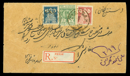 Stamp of Persia » 1876-1896 Nasr ed-Din Shah Issues 1892 Registered internal letter franked 5+10+1Kr of 1891 issue