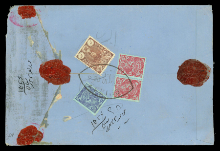 Stamp of Persia » 1907-1909 Mohammed Ali Mirza Shah (SG 298-319) 1907 Mohammad Ali Shah Issue: Registered insured c