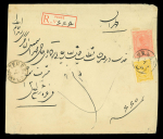 Stamp of Persia » 1896-1907 Muzaffer ed-Din Shah (SG 113-297) 1897 Two registered covers with white reg label indicate
