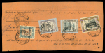 Stamp of Persia » 1909-1925 Sultan Ahmed Miza Shah (SG 320-601) 1915 Parcel Post 1t black, purple & gold, on parce