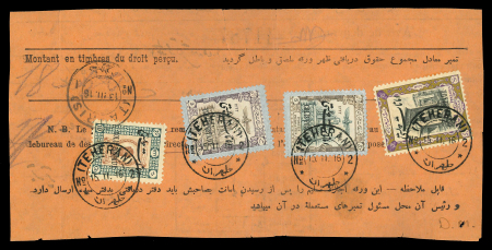 Stamp of Persia » 1909-1925 Sultan Ahmed Miza Shah (SG 320-601) 1915 Parcel Post 1t black, purple & gold, on parce