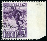 Stamp of Russia » Soviet Union 1937 Dzerzhinsky 10k brown, two partially imperf. stamps; imperforate at top and imperf at right