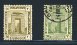 Stamp of Egypt » 1914-1922 Pictorials 1921-22 Second Pictorial Issue: 20m apple green shade, used with normal for comparison, thinned, a rare colour variety, cert. ESC (1979)