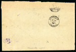 Stamp of Colonies françaises » Tunisie 1898, jolie lettre envoyée de Marseille à Tunis taxée