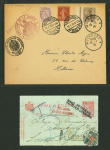 Stamp of Large Lots and Collections 1914-1918, nine censored covers during the first World