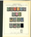 Stamp of Northern Rhodesia 1925, George V first issue complete set mint *, very