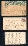 Stamp of Ireland » GB Used In Ireland 1874 (3.8) Envelope from Limerick to Haute-Loire, France,