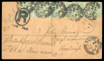 Stamp of Ireland » GB Used In Ireland 1874 (3.8) Envelope from Limerick to Haute-Loire, France,