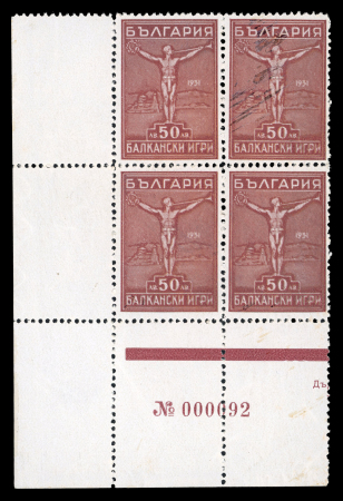 Stamp of Bulgaria Bulgaria 1933 Balkan Games set in mint n.h. blocks of four, cert. Hitzler