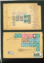 Stamp of United Arab Emirates 1969 Abu Dhabi Registered cover with impressive multiple franking and another, 1971, with 2 each of 10f, 50f and 200f